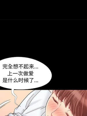 必得好媳婦 11-12話_11_022