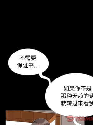 必得好媳婦 11-12話_11_080