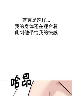 不單純友情 32-33話_32_141