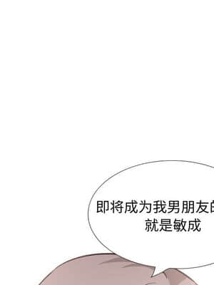 不單純友情 32-33話_33_058