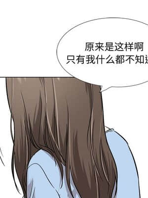 不單純友情 32-33話_33_070