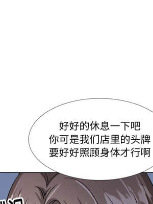 不單純友情 32-33話_33_187