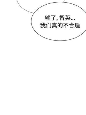 不單純友情 32-33話_33_114