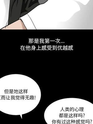 墮落的人生 15-16話_15_078