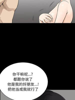 墮落的人生 15-16話_15_107