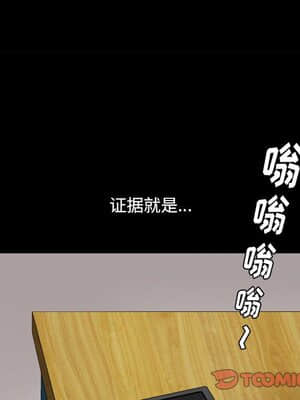 墮落的人生 15-16話_16_038