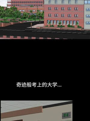 墮落的人生 15-16話_16_105