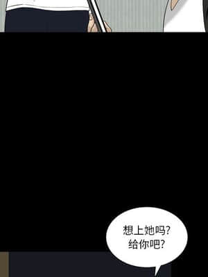 墮落的人生 15-16話_15_065