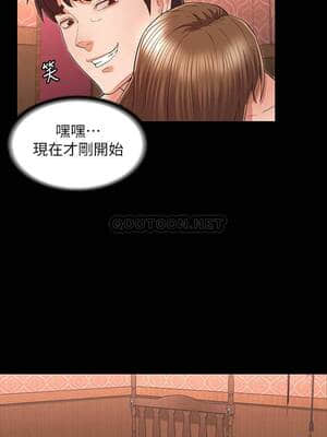 教師體罰 32-33話_32_017