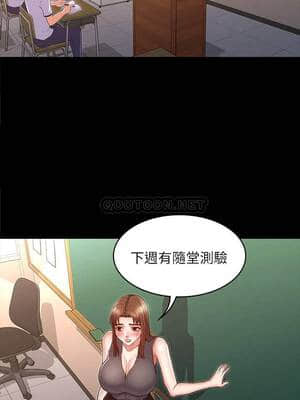 教師體罰 32-33話_32_023