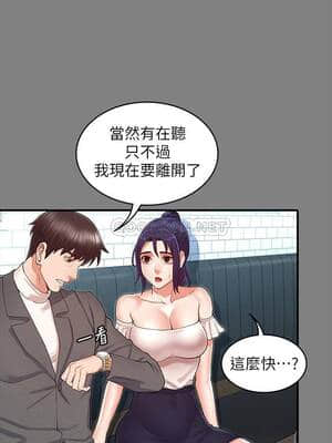 教師體罰 32-33話_33_005