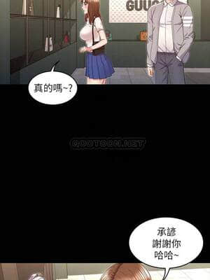 教師體罰 32-33話_32_018