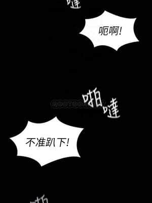 教師體罰 32-33話_32_012