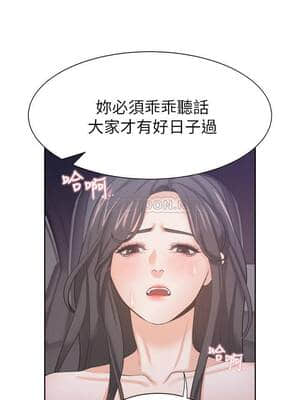 渴望：愛火難耐 43-44話_44_036