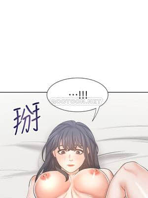 渴望：愛火難耐 43-44話_44_013