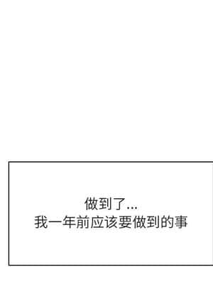 秘密合約 51-52話_51_056