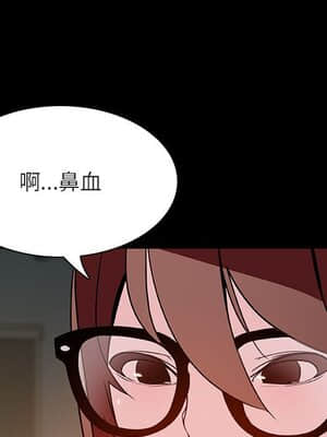 秘密合約 51-52話_52_055