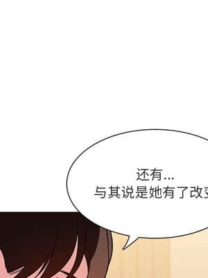 秘密合約 51-52話_52_017