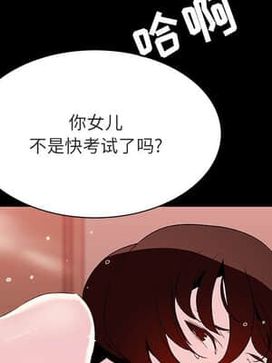 秘密合約 51-52話_52_077