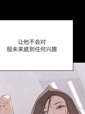 秘密合約 51-52話_51_167