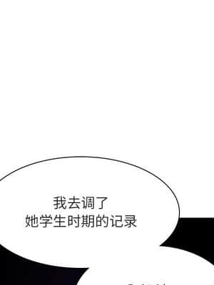 秘密合約 51-52話_52_032