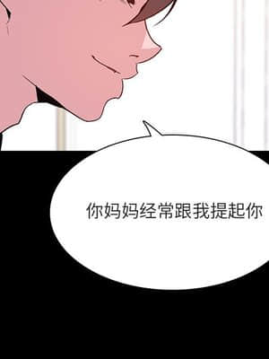 秘密合約 51-52話_51_009