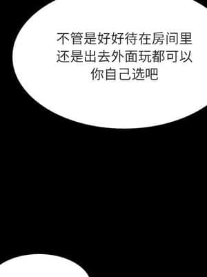 秘密合約 51-52話_52_178