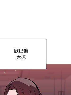 秘密合約 51-52話_51_106