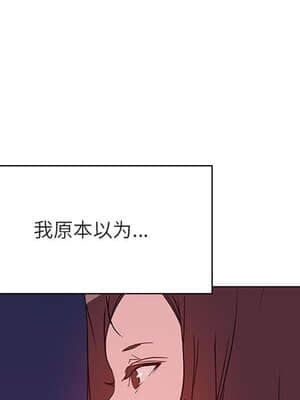 秘密合約 51-52話_51_047