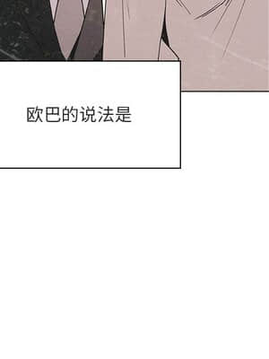 秘密合約 51-52話_51_131