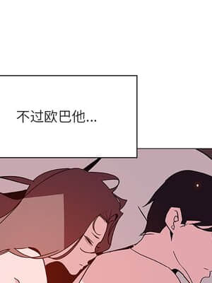 秘密合約 51-52話_51_126