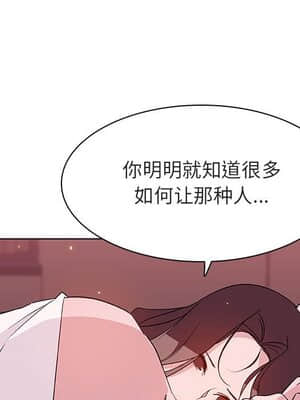 秘密合約 51-52話_51_137