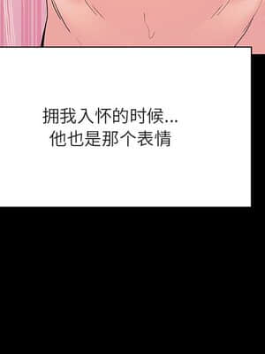 秘密合約 51-52話_51_102