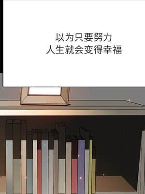 秘密合約 51-52話_52_100