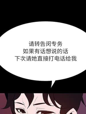 秘密合約 51-52話_51_063