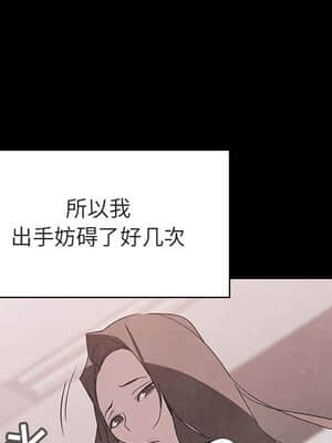 秘密合約 51-52話_51_159