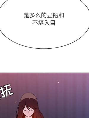 秘密合約 51-52話_52_045