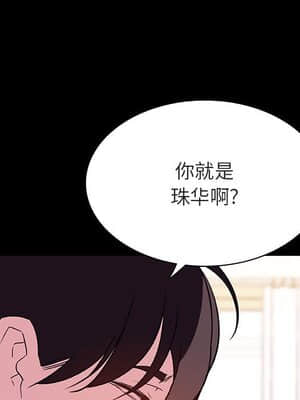 秘密合約 51-52話_51_008