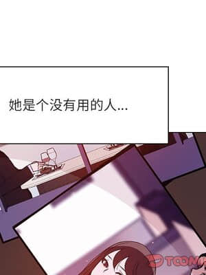 秘密合約 51-52話_51_049