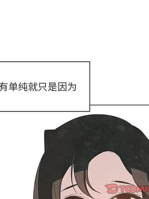 秘密合約 51-52話_51_121