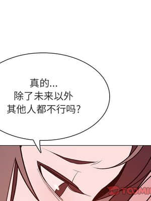 秘密合約 51-52話_51_192