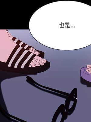 秘密合約 51-52話_52_127