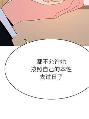 秘密合約 51-52話_52_021