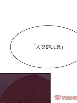 秘密合約 51-52話_52_042