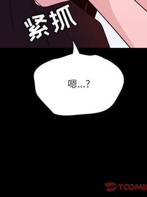 秘密合約 51-52話_52_120