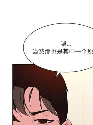 秘密合約 51-52話_52_039