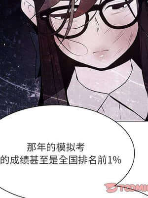 秘密合約 51-52話_52_034