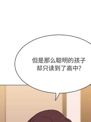 秘密合約 51-52話_52_036