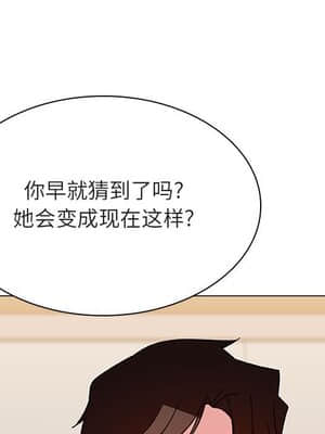 秘密合約 51-52話_52_012