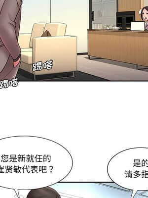 男孩沒人愛 20-21話_20_056